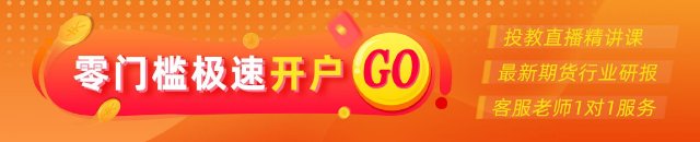 光期研究:蛋价持续回调,旺季行情何时启动?