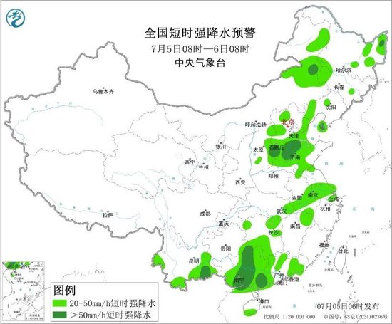 大暴雨、特大暴雨	、雷暴大风来袭！中央气象台最新预警：今早到明早，广西、贵州、湖南	、内蒙古等地有大暴雨