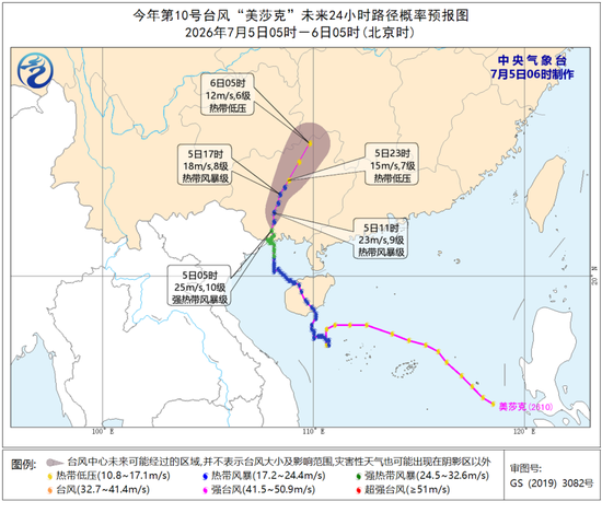 大暴雨、特大暴雨	、雷暴大风来袭！中央气象台最新预警：今早到明早，广西、贵州、湖南、内蒙古等地有大暴雨