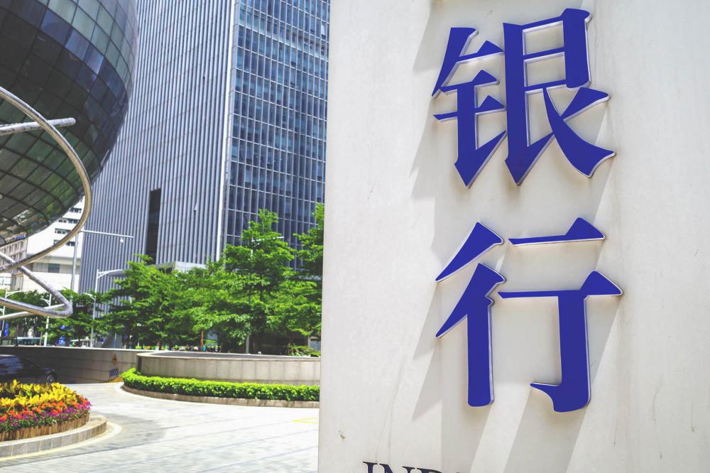 歇业超3000家、新开1862家 银行为何“折腾”网点布局