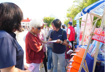 保险润田暖民心 振兴乡村谱新篇——天津保协组织40余家机构开展“7.8保险五进入”宣传活动