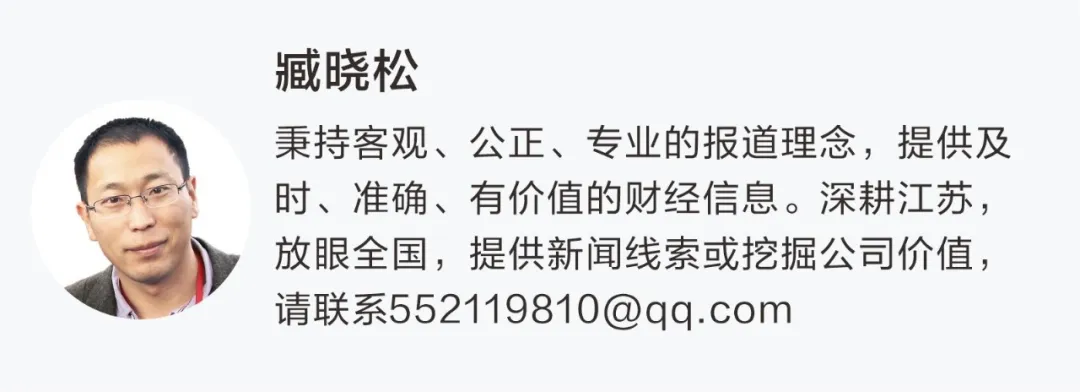 002677	，筹划重大事项！停牌！股价5天3涨停！