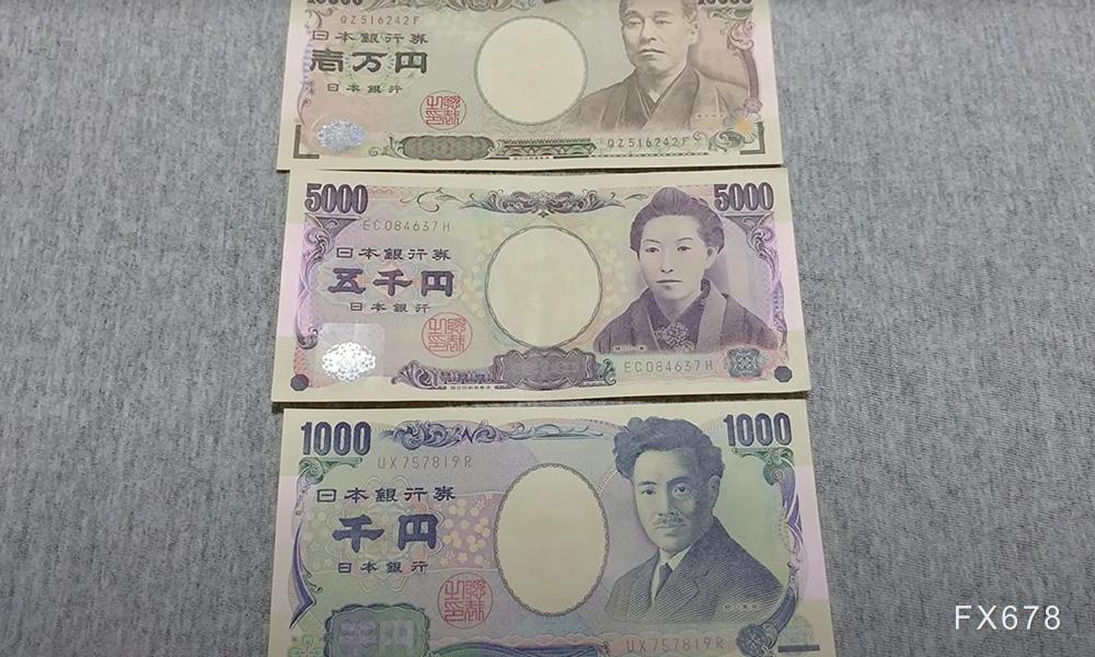 日本财长称将引导养老基金大举增持本土资产，日元日债应声大涨