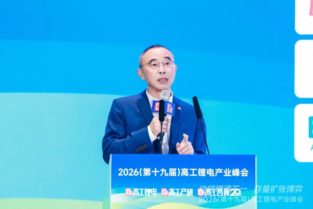 高工锂电峰会直击：锂电增速超预期	，2027年总规模将达3TWh